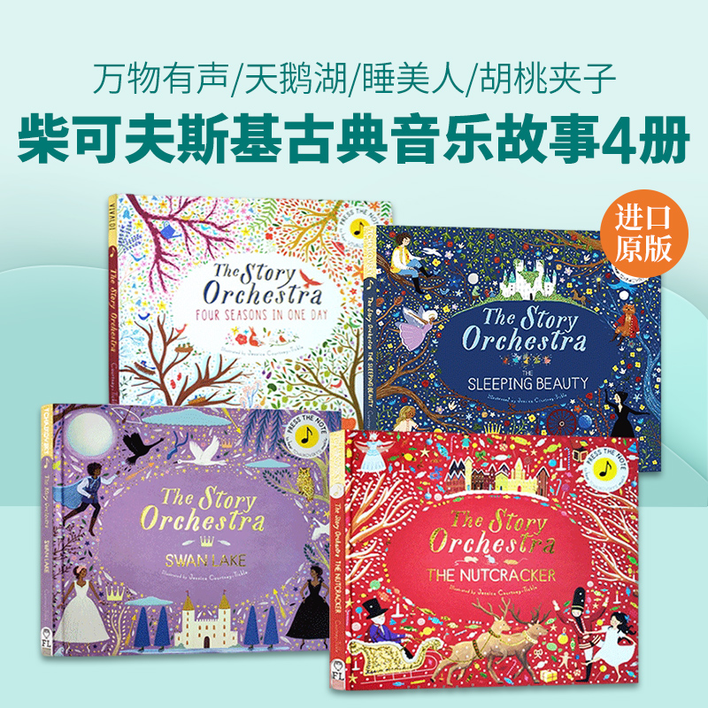 柴可夫斯基古典音乐故事发音书4册 英文原版 The Story of Orchestra The Nutcracker 胡桃钳 睡美人 四季 英文版儿童英语图画书