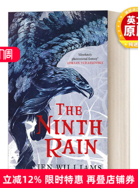英文原版小说 The Ninth Rain The Winnowing Flame Trilogy 1 第九雨 簸扬之焰三部曲1 英文版 进口英语原版书籍