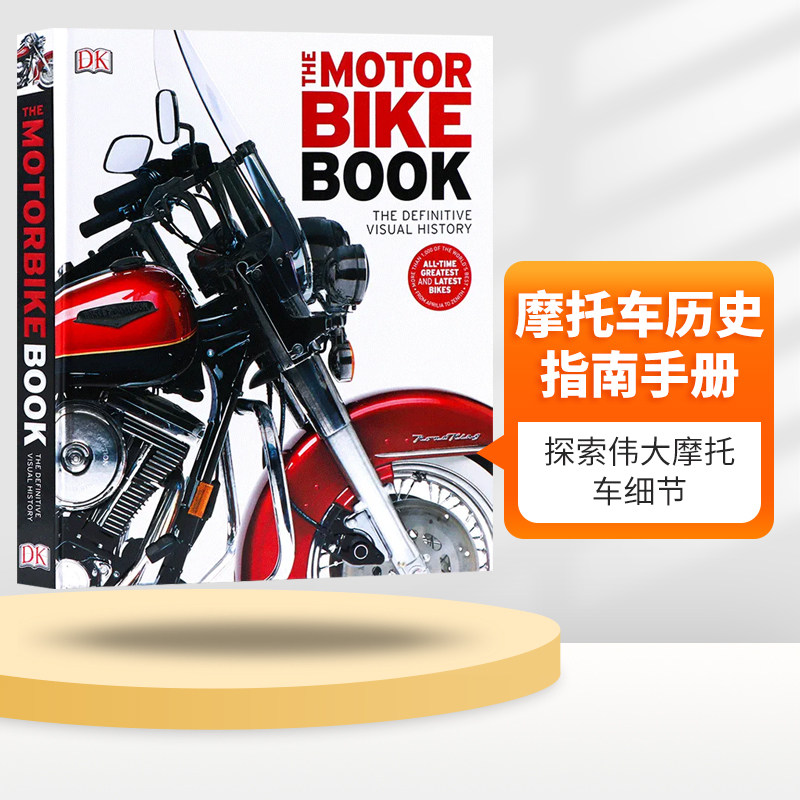 摩托车历史指南手册 英文原版 精装 The Motorbike Book 经典摩托车款式图解 DK百科全书 英文版进口原版英语书籍