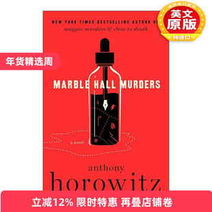 英文原版 Marble Hall Murders 喜鹊谋杀案3 精装 英文版 进口英语原版书籍