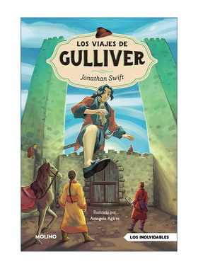 西班牙语原版 Los viajes de Gulliver Gulliver's Travels 格列佛游记 西班牙语版 Jonathan Swift乔纳森·斯威夫特 精装进口书籍