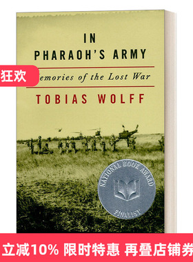 英文原版 In Pharaoh's Army 法老的军队 战败的回忆 美国笔会/福克纳奖获得者Tobias Wolff 传记 英文版 进口英语原版书籍
