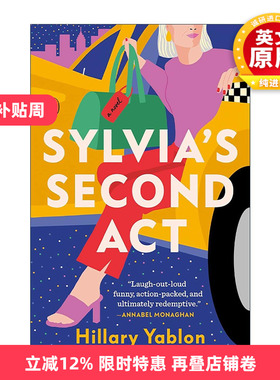 英文原版 Sylvia's Second Act 西尔维娅的二次人生 出轨背叛重生 女性小说 Hillary Yablon 英文版 进口英语原版书籍