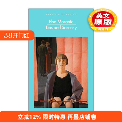英文原版 Lies and Sorcery 谎言与魔法 意大利当代女作家 艾尔莎·莫兰黛 精装 英文版 进口英语原版书籍