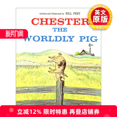 英文原版绘本 Chester the Worldly Pig 小猪切尔斯特 想当明星的猪 凯迪克奖得主Bill Peet 比尔·皮特 英文版 进口英语原版书籍