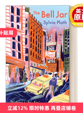 英文原版 The Bell Jar 钟形罩 西尔维娅·普拉斯 彩色精装插画版 巴黎插画师Beya Rebai 英文版 进口英语原版书籍