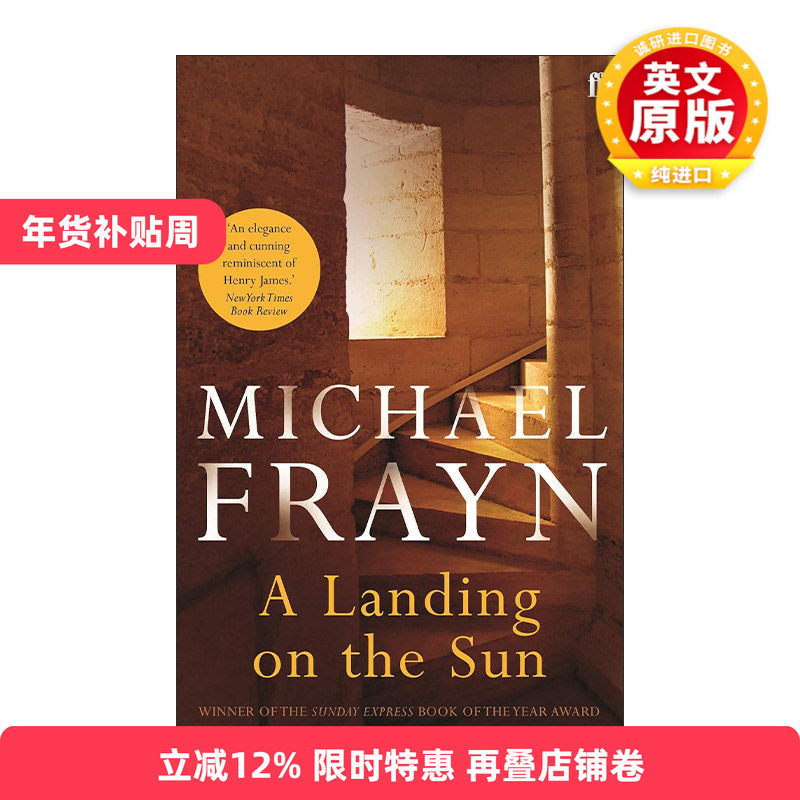 英文原版 A Landing on the Sun 登日 迈克尔&middot;弗莱恩 间谍悬疑小说 英文版 进口英语原版书籍