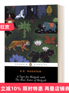 英文原版小说 A Tiger for Malgudi and the Man-Eater of Malgudi 马尔古迪的老虎和马尔古迪的食人者 英文版 进口英语原版书籍