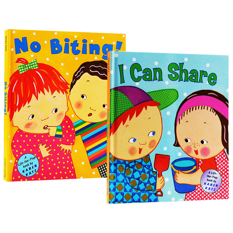 相处技能培养 宝宝情绪管理 翻翻页设计