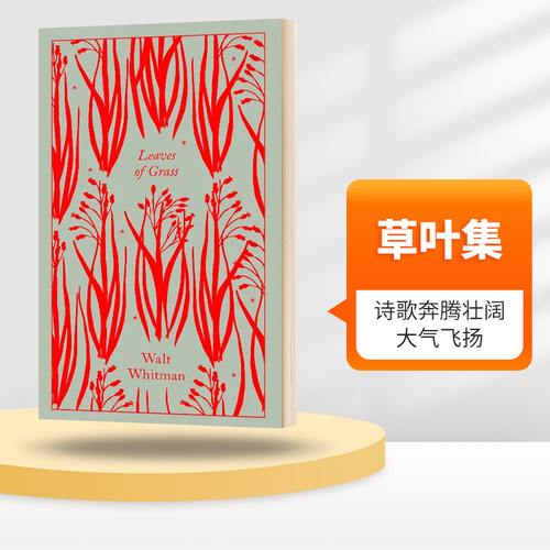 英文原版草叶集沃尔特·惠特曼