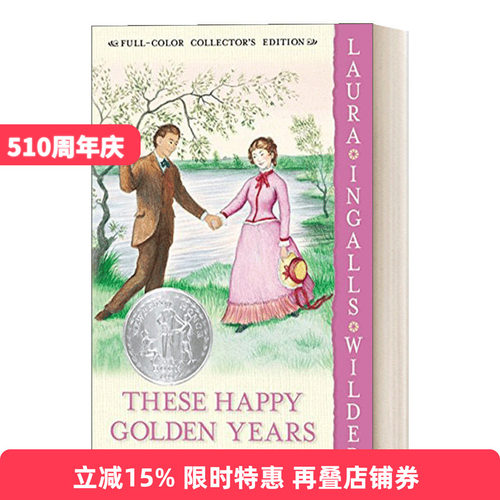 英文原版 Little House8 These Happy Golden Years Full Color Edition 小木屋8 快乐的金色年代 全彩插图版 英文版 进口英语书籍