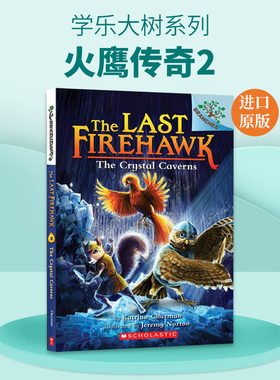 学乐大树系列 火鹰传奇2 英文原版 The Last Firehawk The Crystal Caverns 儿童读物 英文版 进口英语书籍