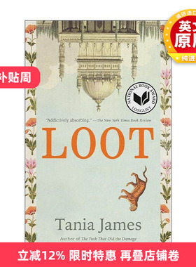 英文原版 Loot 掠夺 美国国家图书奖长名单 历史小说 Tania James 英文版 进口英语原版书籍