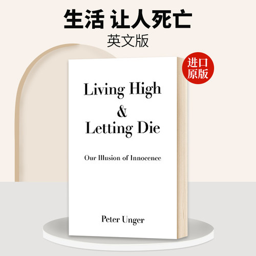 英文原版 Living High and Letting Die  生活 让人死亡 英文版