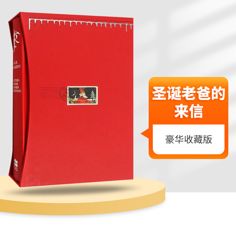 圣诞老爸的来信英文原版小说