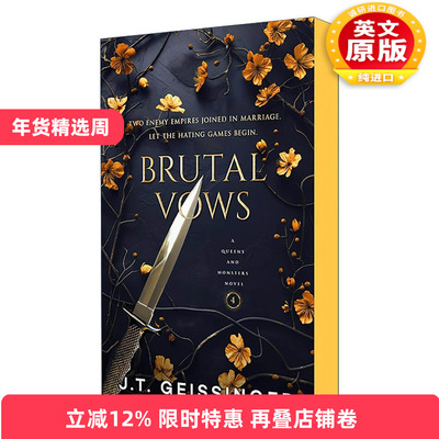英文原版 Brutal Vows 女王与怪兽卷四 英文版 进口英语原版书籍
