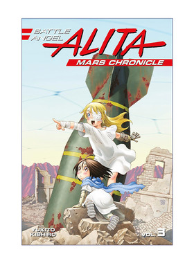 英文原版 Battle Angel Alita Mars 3 阿丽塔 战斗天使 铳梦火星战记3 日本同名动漫漫画 Yukito Kishiro木城幸人进口英语原版书籍
