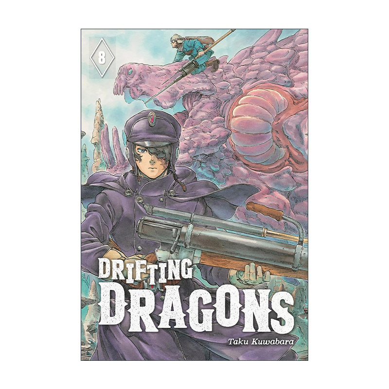 英文原版 Drifting Dragons 8 空挺Dragons 猎龙飞船8 同名动漫漫画 桑原太矩 英文版 进口英语原版书籍