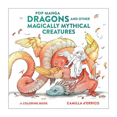 英文原版 Pop Manga Dragons and Other Magically Mythical Creatures 流行漫画龙与其他神奇神话生物涂色填色书 乔·舒斯特漫画