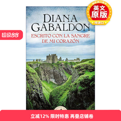 原版 Escrito con la sangre de mi corazón / Written in My Own Heart’s Blood 异乡人8 古战场传奇 西班牙语版进口原版书籍