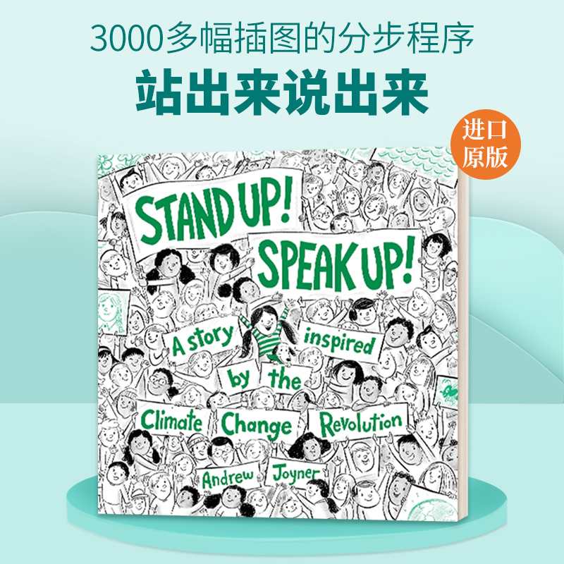 英文原版 Stand Up Speak Up 站出来说出来 精装 2020纽约时报推荐绘本 英文版 进口英语原版书籍儿童全英语书