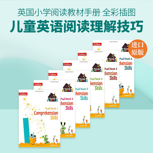英语阅读理解 图文并茂 大开本