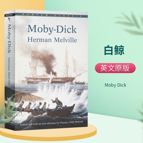 白鲸 英文原版小说 Moby Dick 世界文学名著 赫尔曼梅尔维尔 英文版进口原版英语书籍