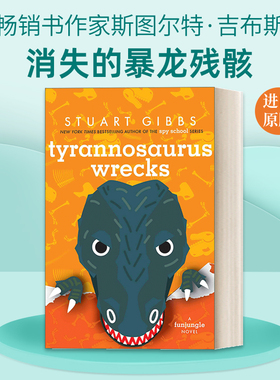 英文原版 Tyrannosaurus Wrecks 消失的暴龙残骸 斯图亚特吉布斯 FunJungle6 纽约时报畅销书间谍学校系列作者 英文版进口英语原版