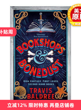 英文原版 Bookshops & Bonedust 书店和骨灰盒 特拉维斯·巴尔德里 Travis Baldree 奇幻小说 英文版 进口英语原版书籍