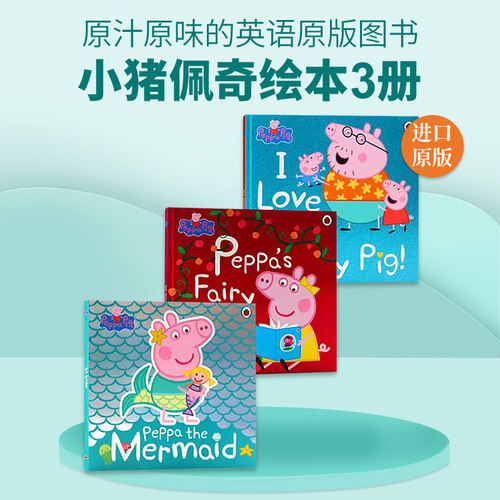 封面闪闪发光 超大开本