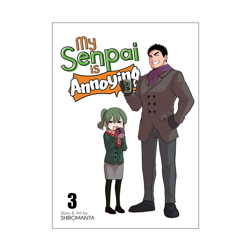 英文原版 My Senpai is Annoying Vol.3 关于前辈很烦人的事 卷三 同名动漫漫画 白曼塔 英文版 进口英语原版书籍
