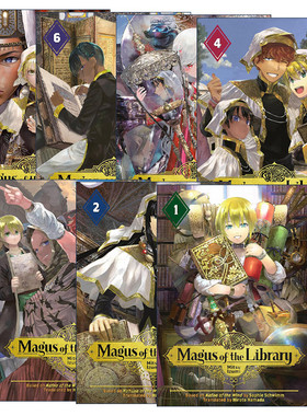 英文原版 Magus of the Library 图书馆的大魔法师系列1-7册 奇幻冒险漫画 泉光Mitsu Izumi 讲谈社 英文版 进口英语原版书籍