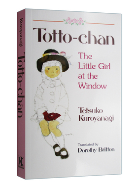 英文原版 Totto Chan 窗边的小豆豆 Tetsuko Kuroyanagi 豆瓣阅读 英文版 进口英语原版书籍