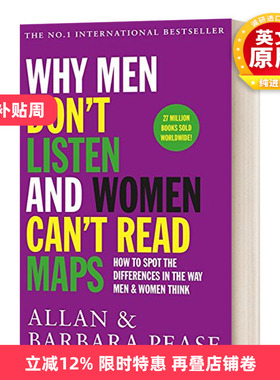 英文原版 Why Men Don't Listen & Women Can't Read Maps 为什么男人不听 女人不能阅读 英文版 进口英语原版书籍