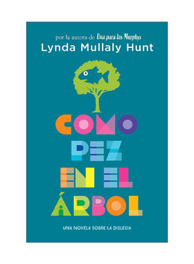 原版 Como pez en el árbol. Una novela sobre la dislexia / Fish in a Tree 树上的鱼 爬树的鱼 西班牙语版 进口原版书籍