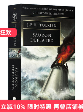 英文原版小说 Sauron Defeated 索隆的覆灭 The History of Middle Earth 9 中土世界的历史第九部 英文版 进口英语原版书籍