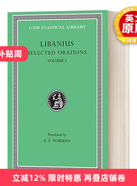 英文原版 Selected Orations  Volume I 里巴尼乌斯Libanius 演说精选卷1 原文希英对照版 洛布古典丛书 精装 英文版 进口书籍