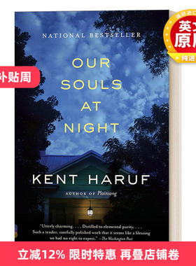英文原版 Our Souls at Night Vintage Contemporaries 晚风如诉 Kent Haruf 美国国家畅销书 英文版 进口英语原版书籍