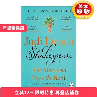英文原版 Shakespeare 莎士比亚 付房租的人 朱迪丹奇莎剧出演回忆录 英文版 进口英语原版书籍