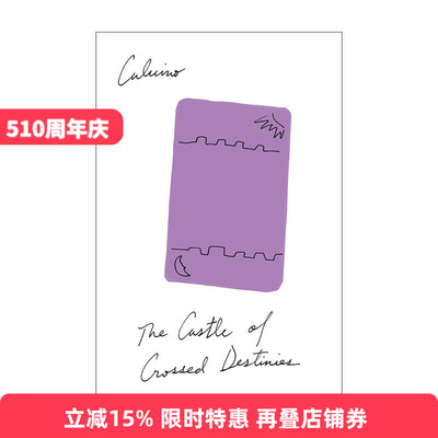 英文原版小说 The Castle Of Crossed Destinies 命运交织的城堡 卡尔维诺 英文版 进口英语原版书籍
