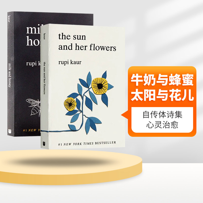 英文原版 The Rupi Kaur Boxed Set 露比·考尔治愈诗集 牛奶与蜂蜜+太阳和她的花儿 套装2本 盒装 英文版 进口英语原版书籍