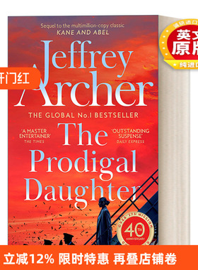 英文原版小说 The Prodigal Daughter 豪门之女 凯恩与阿贝尔系列 杰弗里·阿切尔 英文版 进口英语原版书籍