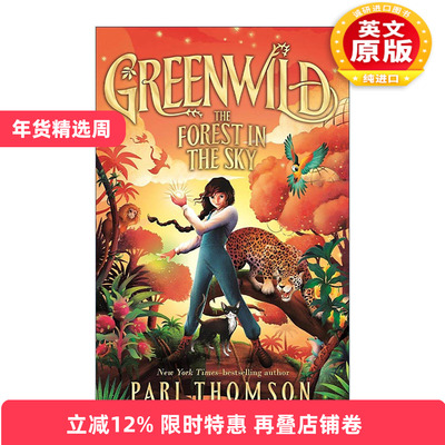 英文原版 Greenwild The Forest in the Sky 绿野世界3 天空之林 精装 英文版 进口英语原版书籍