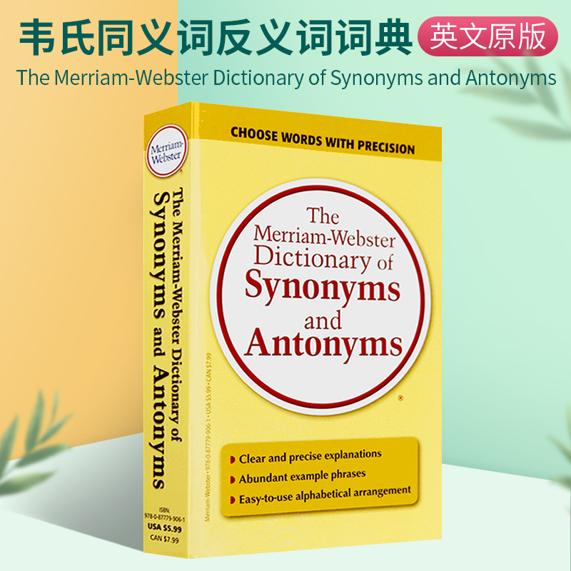 同义反义辨析 原版进口 英英词典 便携版