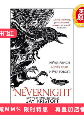 英文原版 Nevernight 黑夜无尽 杰伊·克里斯多夫 黑夜三部曲1 畅销青少年奇幻小说 英文版 进口英语原版书籍