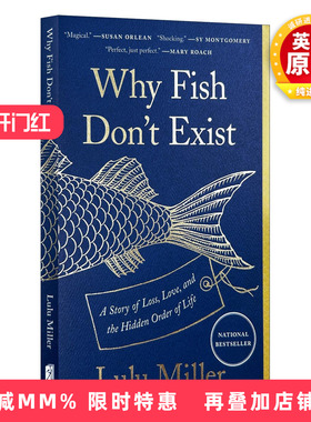 英文原版 Why Fish Don't Exist 鱼为什么不存在 露露·米勒 关于失去、爱与生命的本质 英文版 进口英语原版书籍