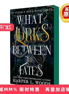 英文原版 What Lurks Between the Fates 命运之间的潜伏者 肉与骨系列 哈珀·伍兹 黑暗奇幻 英文版 进口英语原版书籍