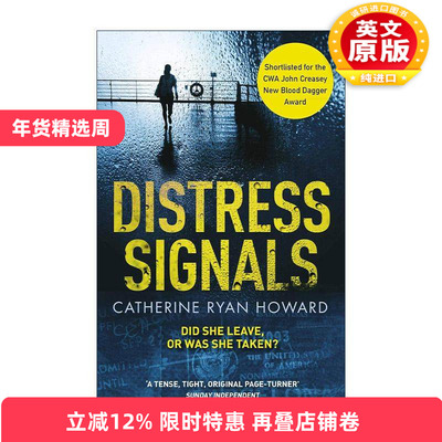 英文原版 Distress Signals 求救信号 Catherine Ryan Howard 畅销惊悚悬疑小说 英文版 进口英语原版书籍