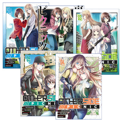 英文原版 Otherside Picnic 里世界郊游系列5册 裏世界ピクニック 日本同名动漫漫画 英文版 进口英语原版书籍
