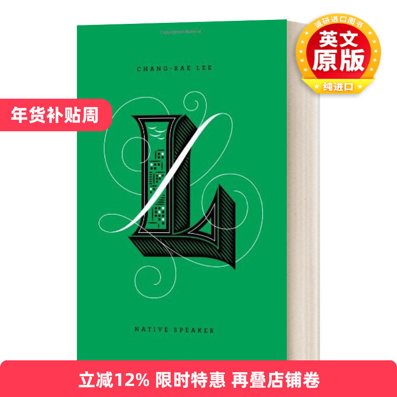 英文原版小说 Native Speaker 说母语的人 精装 英文版 进口英语原版书籍